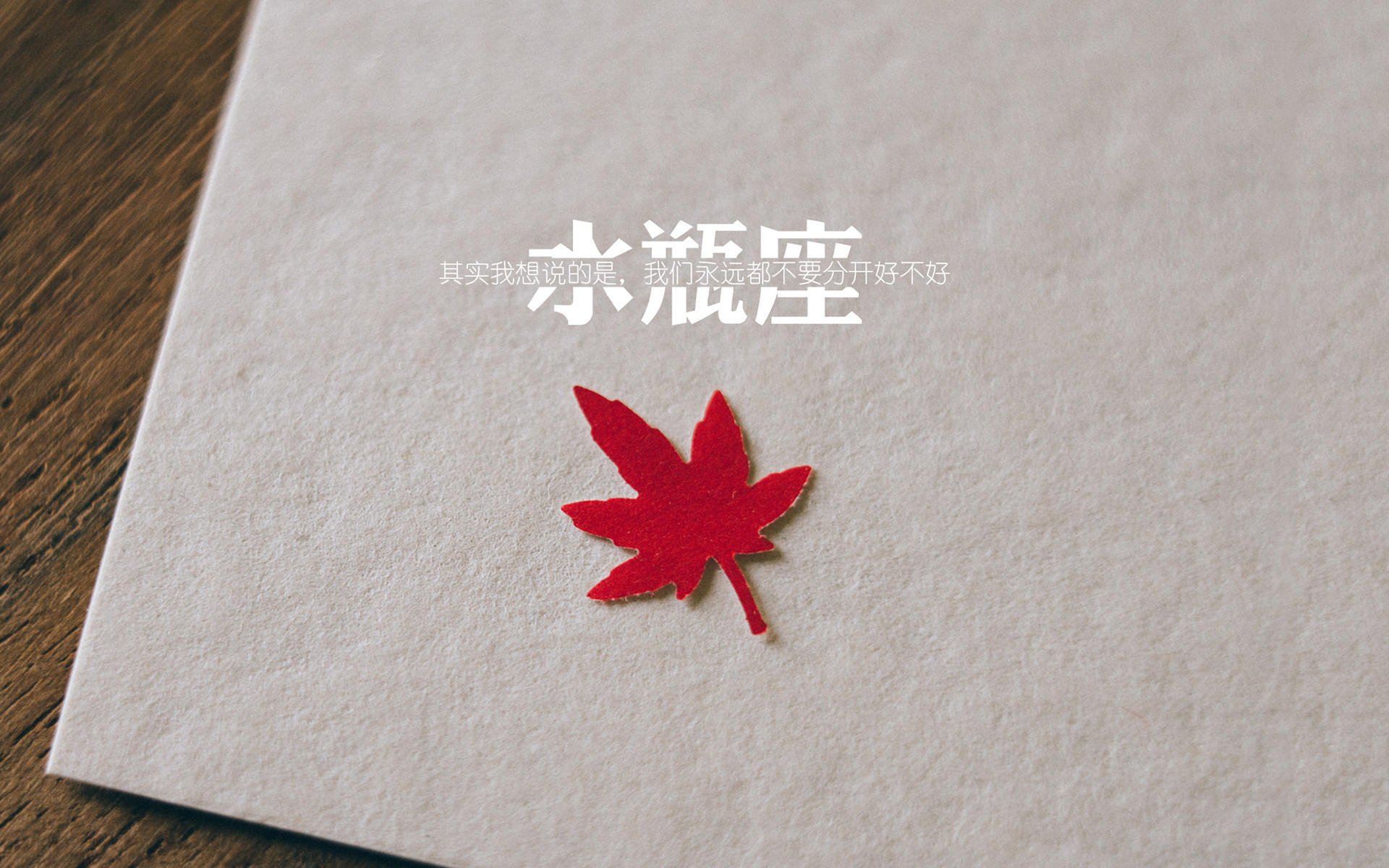 利物浦在欧冠中奋勇争夺，冲击冠军